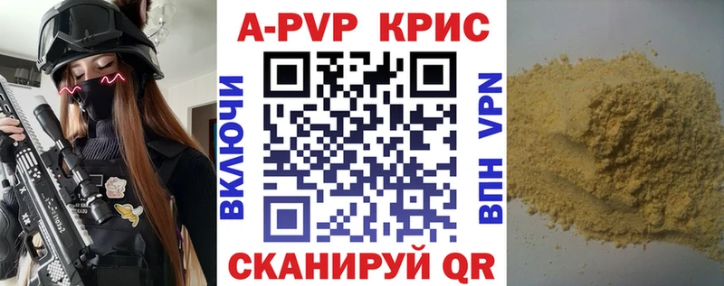 Цена Фрязино MEGA зеркало Кокаин ГАШ МЕФ МАРИХУАНА APVP