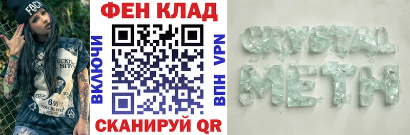 АМФЕТАМИН 97%  OMG ссылка  Фрязино 