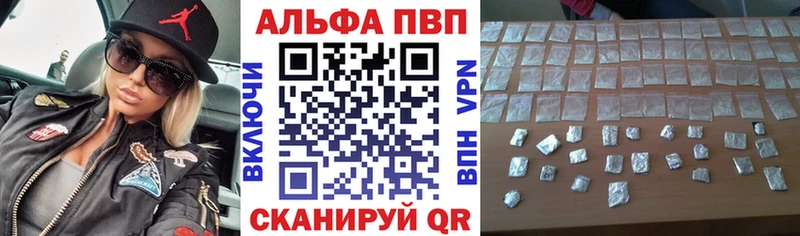 цены наркотик OMG вход А ПВП Соль Фрязино