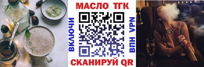 Еда ТГК марихуана  Фрязино 
