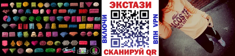 как найти наркотики  Фрязино  Экстази MDMA 