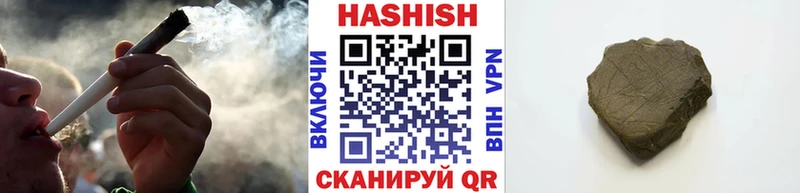 ГАШ гашик  Фрязино 