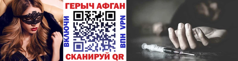 Героин герыч  где продают наркотики  Фрязино 
