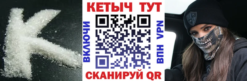 сколько стоит  Фрязино  КЕТАМИН VHQ 