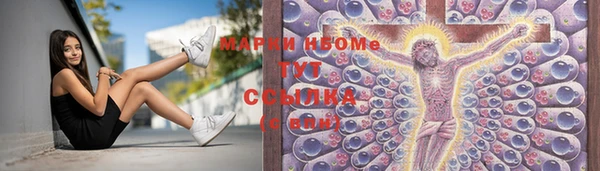 spice Армянск