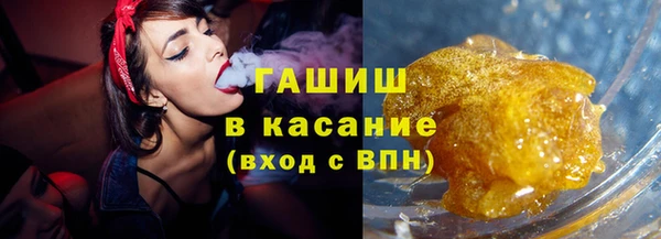 spice Армянск