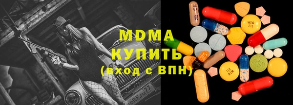 трава Арсеньев