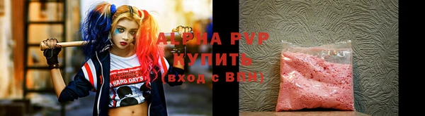 трава Арсеньев