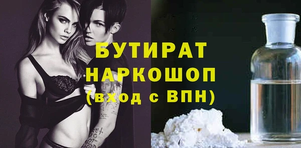apvp Аркадак