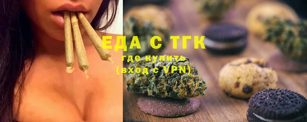 трава Арсеньев