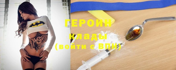 трава Арсеньев