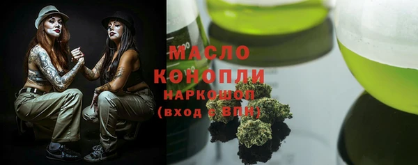 трава Арсеньев