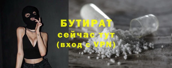 трава Арсеньев