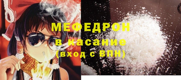 трава Арсеньев