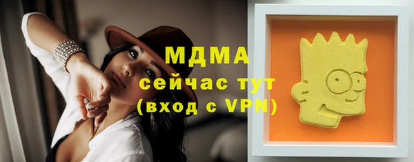 трава Арсеньев