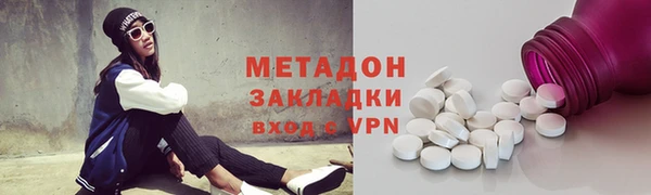 spice Армянск
