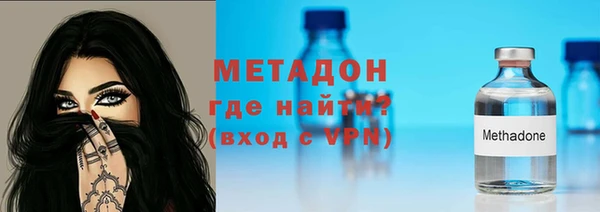 трава Арсеньев