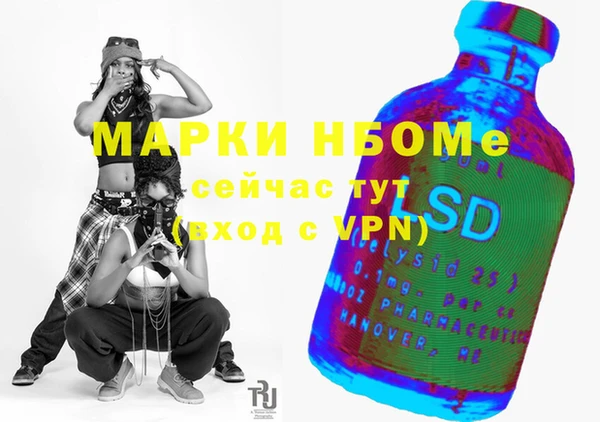 spice Армянск