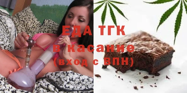 трава Арсеньев