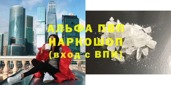 spice Армянск
