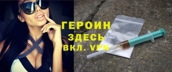 трава Арсеньев