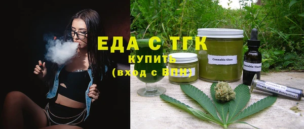 трава Арсеньев