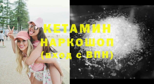 трава Арсеньев