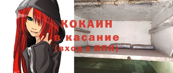 spice Армянск