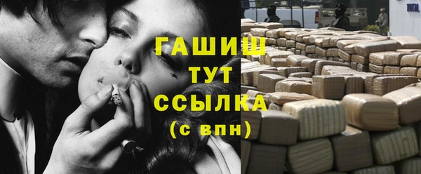 spice Армянск