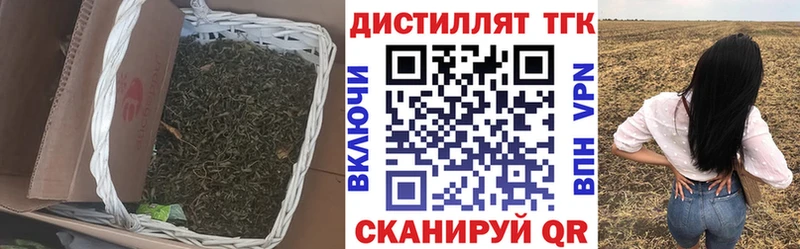 Дистиллят ТГК гашишное масло  Фрязино 